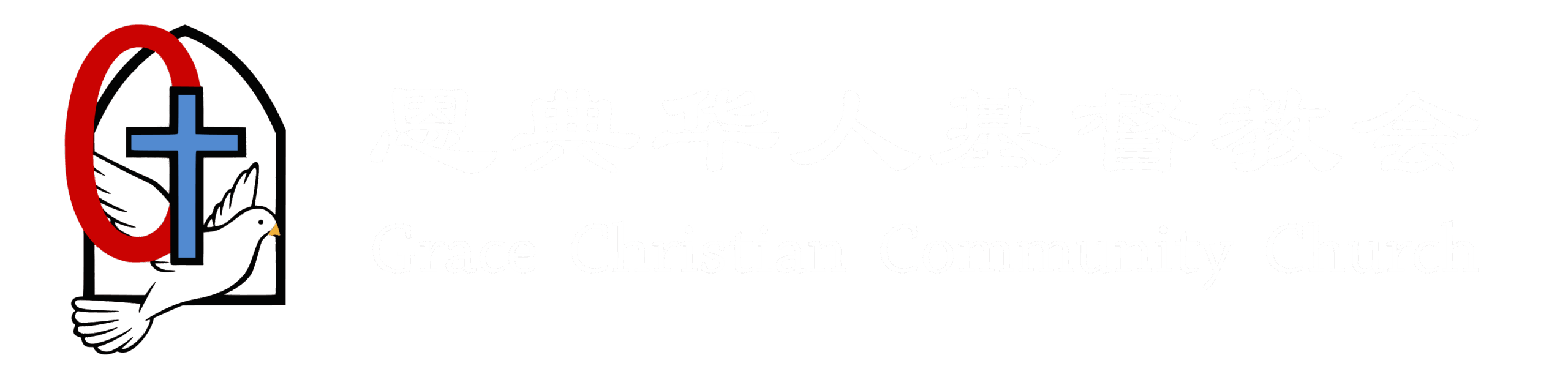 Grace Chinese Christian Church